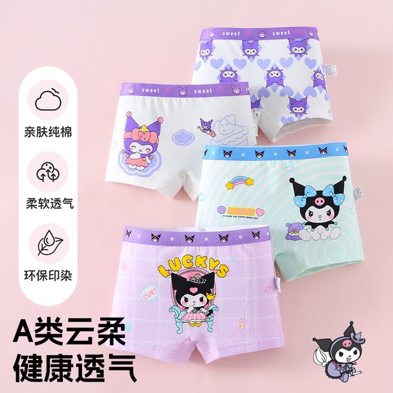 女童儿童纯棉平角卡通四角抗菌内裤小女孩中大童女孩宝宝短裤屁屁
