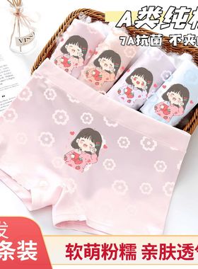 热爆款女童内裤A类纯棉儿童平角短裤中大童小女孩全棉四角裤不夹P