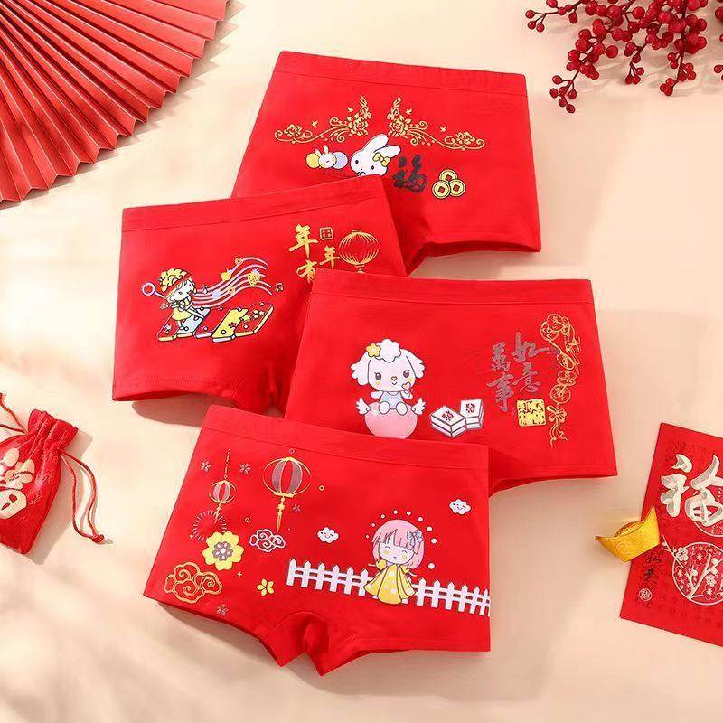 儿童鸿运内裤平角女童本命马年纯棉抑菌a类红色新年四角短裤女孩,童装/婴儿装/亲子装,内裤,淘宝优惠券,粉丝福利购,淘宝优惠卷