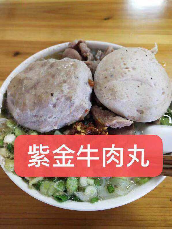 河源紫金特产牛肉丸牛筋丸火锅新鲜丸子真空包装1斤1包顺丰