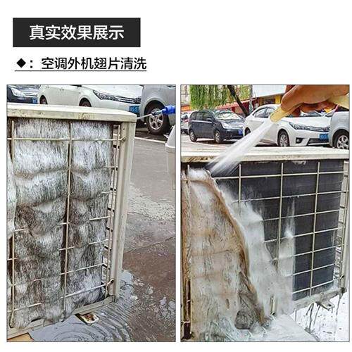 空调外机清洁剂货车水箱免拆汽车散热器外部清洗剂清理除垢神器