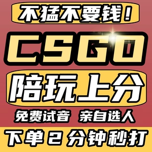 Не будь жестоким и не нуждайся в деньгах — магазин друзей CSGO