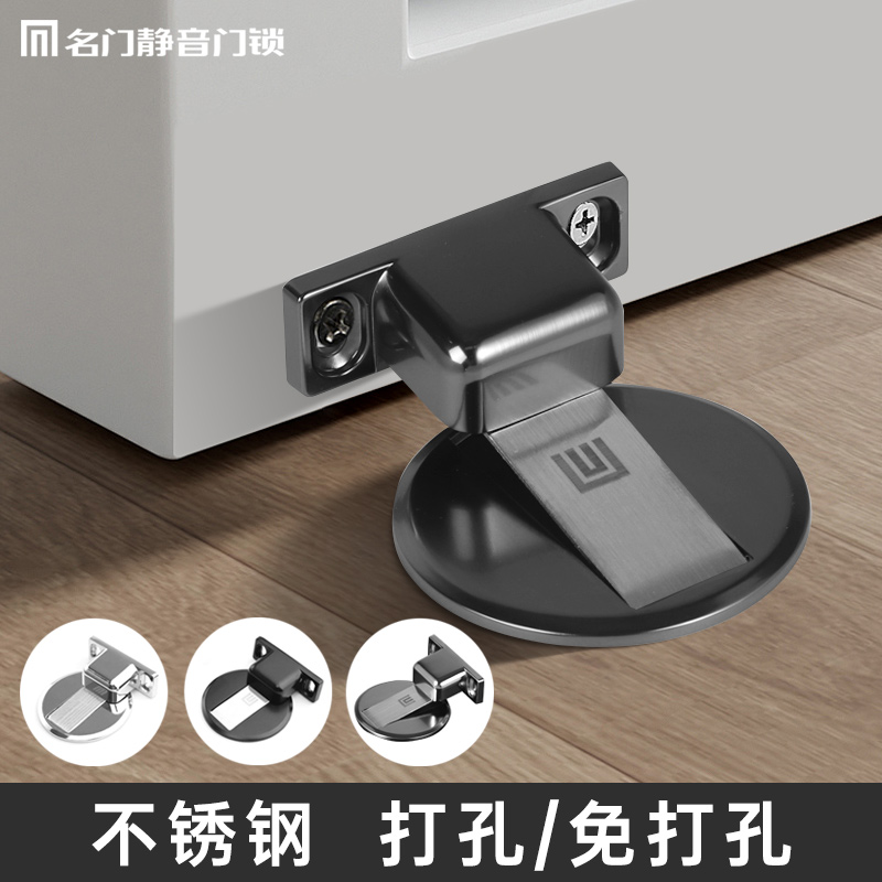 名门地吸新款强力免打孔