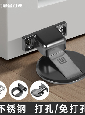 名门新款强力免打孔地吸强磁防撞卧室卫生间室内房门隐形门吸