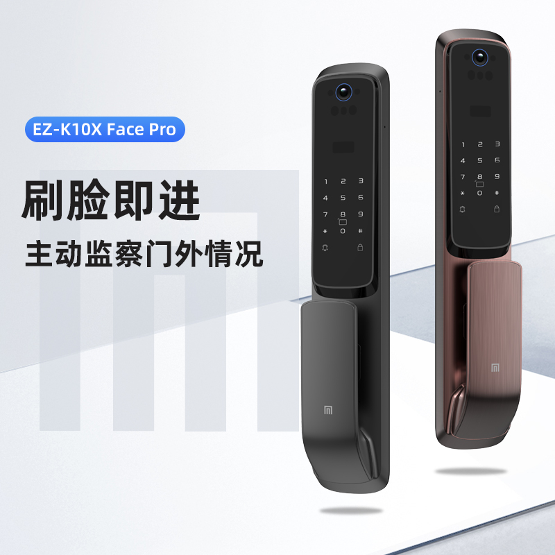 名门静音智能锁指纹锁人脸识别