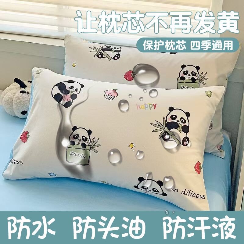[防头油防汗]防水枕套一对装48x74cm枕头保护套防脏可水洗枕芯套