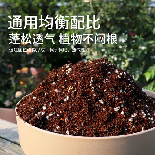 绣球专用土通用营养土养花通用专