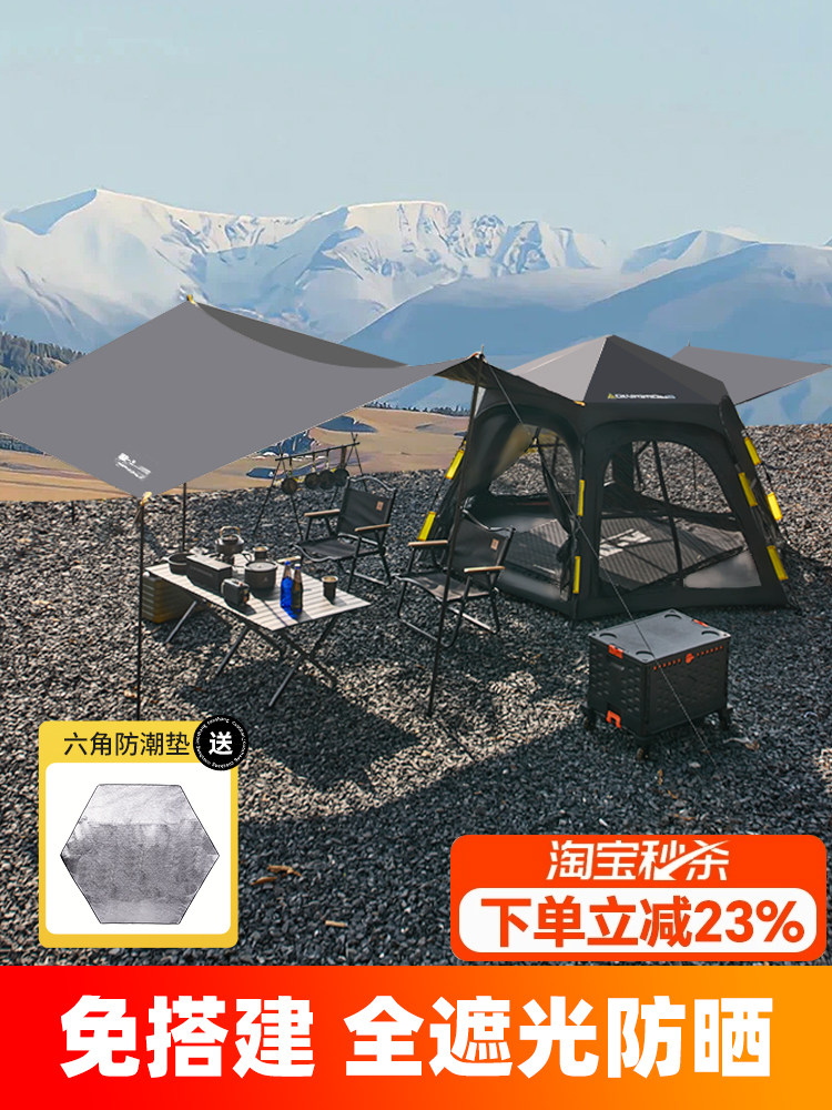 遮阳篷帐篷户外露营风格过夜便携式折叠露营风格设备全套防雨2025