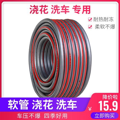 自来水管子软管水管浇水加厚浇菜4分6家用农用浇地四分塑料蛇皮管