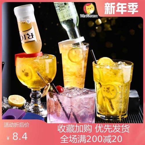 啤酒倒置卡扣倒扣创意个性玻璃高脚杯子柯林杯倒扣酒杯鸡尾酒卡扣