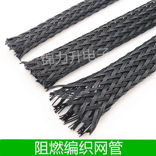 阻燃尼龙编织网管PET伸缩网套管黑色电脑机箱电线保护套管蛇皮管