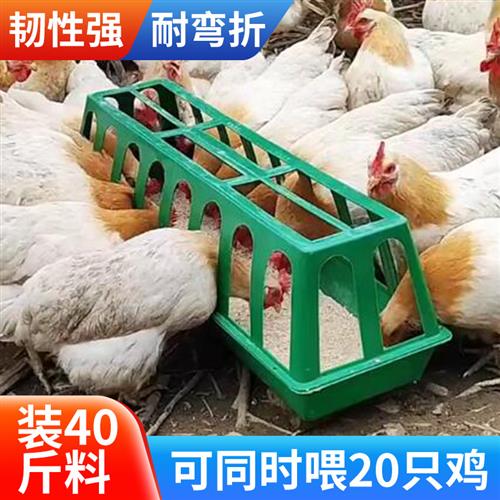 散养喂鸡食槽长方形喂鸡神器饲料桶自动喂食鸡鸭鹅饲料槽养殖用品