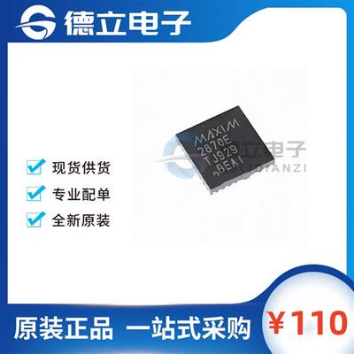 全新原装 MAX2870ETJ 丝印2870E 封装QFN-32 发生射频器IC 现货