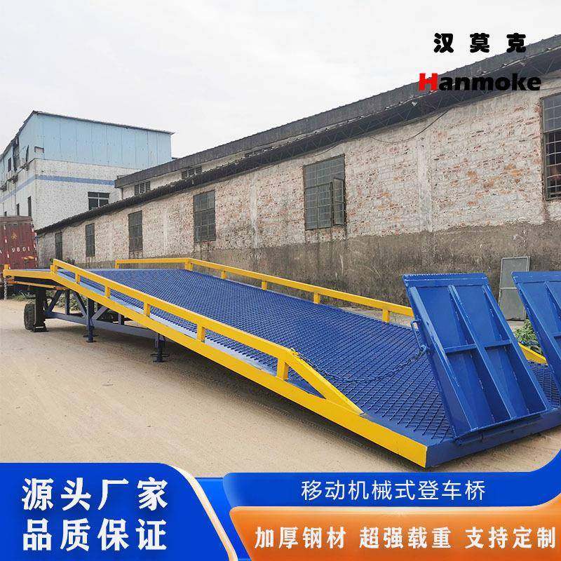 移动式机械登车桥支撑腿货柜装卸平台叉车登车桥集装箱坡道登车桥