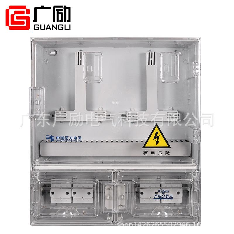费控三相二位电表箱三相四线电表箱透明塑料配电箱加开关做成套
