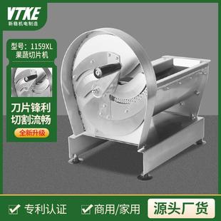 1159XL商用不锈钢莲藕切片机专业莲藕切片机不碎片无裂痕