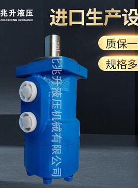 OMP(BMP/BM1)齿轮式低速摆线马达清扫车车轮液压马达