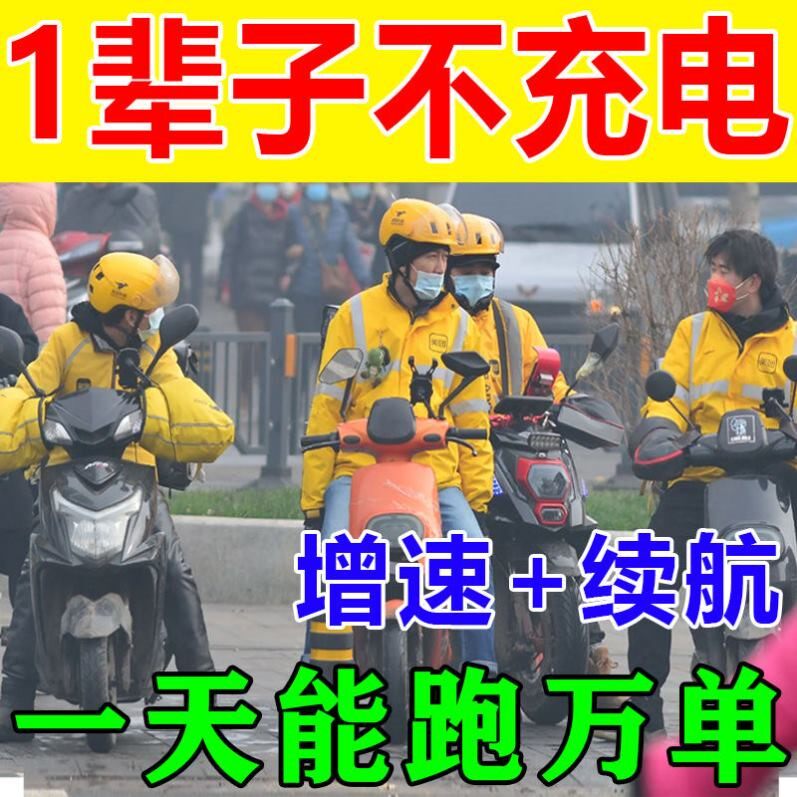 新款电动增程器新款稳压智能发电机神器电容二轮三轮四轮边走边充