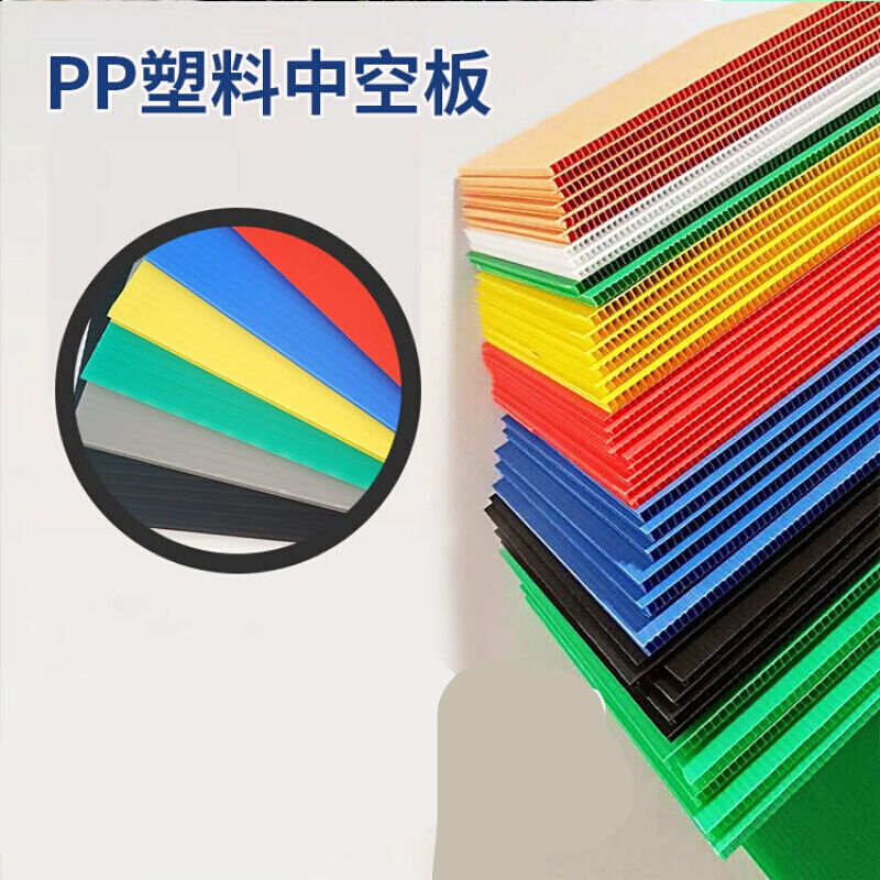 厂促pp塑料中空板隔板周转箱万通板隔档垫板瓦楞板定制定制品i.
