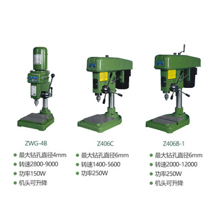 杭州西湖牌台钻高速钻床ZWG 4Z406B精度打小孔含税票转速12000