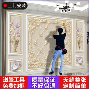 饰画5D卧室影视墙布壁画 墙画8d立体电视墙背景墙壁纸3d墙纸客厅装