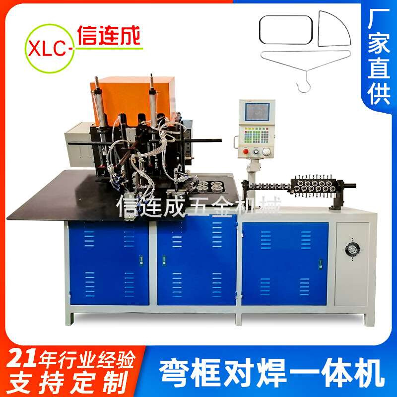 自动2D液压数控折弯机 扁线弯框对焊一体机 铁线钢丝衣架弯线机tj