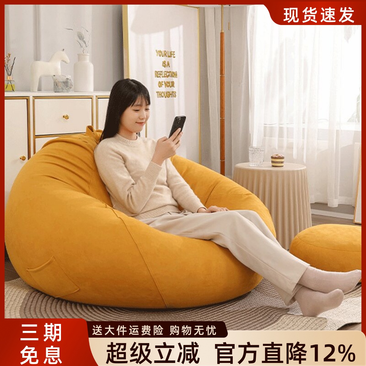 懒人沙发可躺epp颗粒填充豆袋客厅阳台休闲窝窝椅卧室单人靠背椅