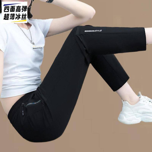 夏季冰丝高弹大码显瘦女裤