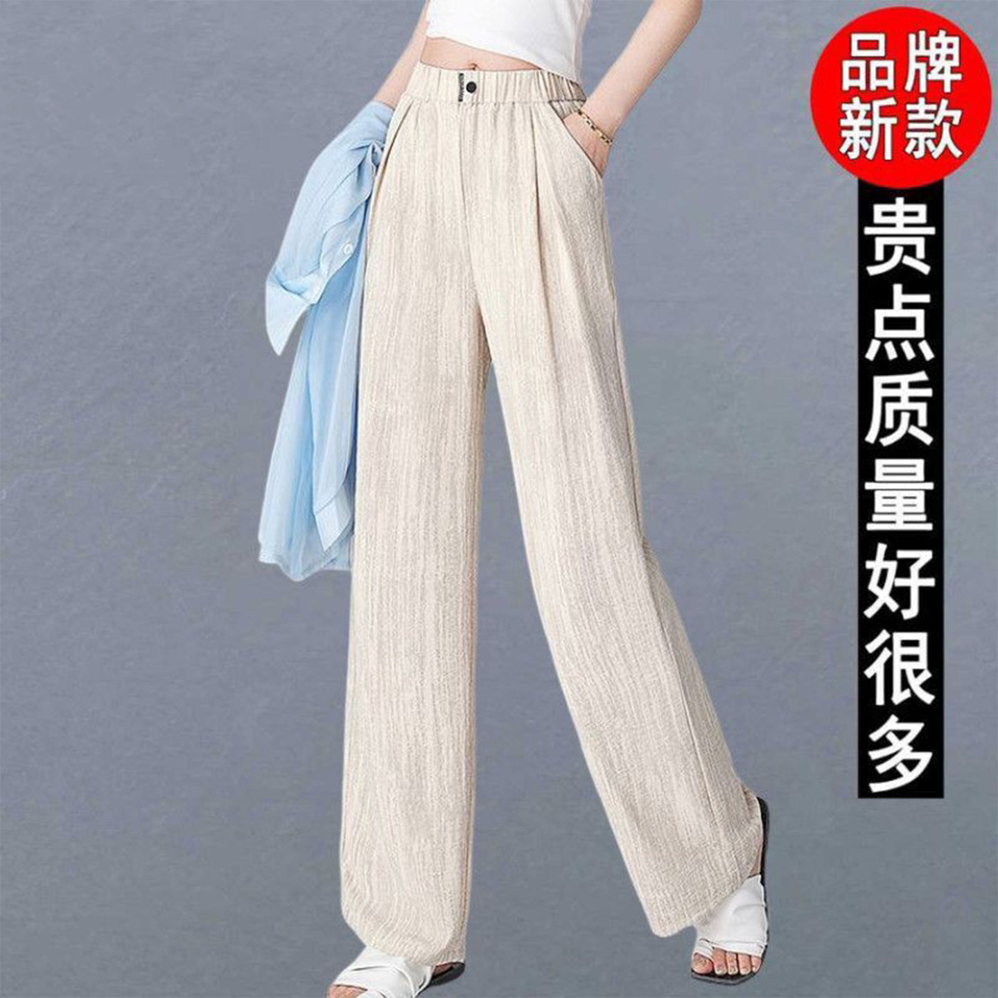 夏季女轻薄扎染显瘦阔腿裤