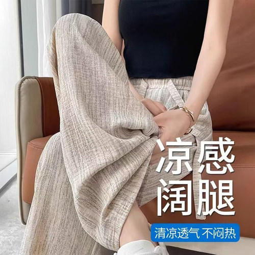 窄版阔腿裤女2025新款