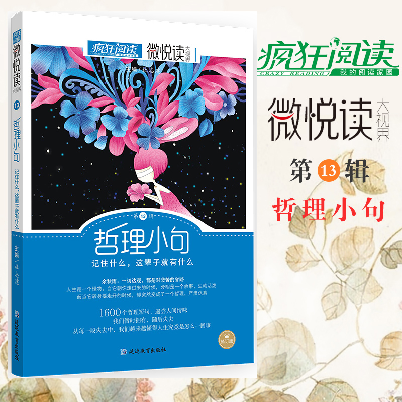 收藏加购 快速发货