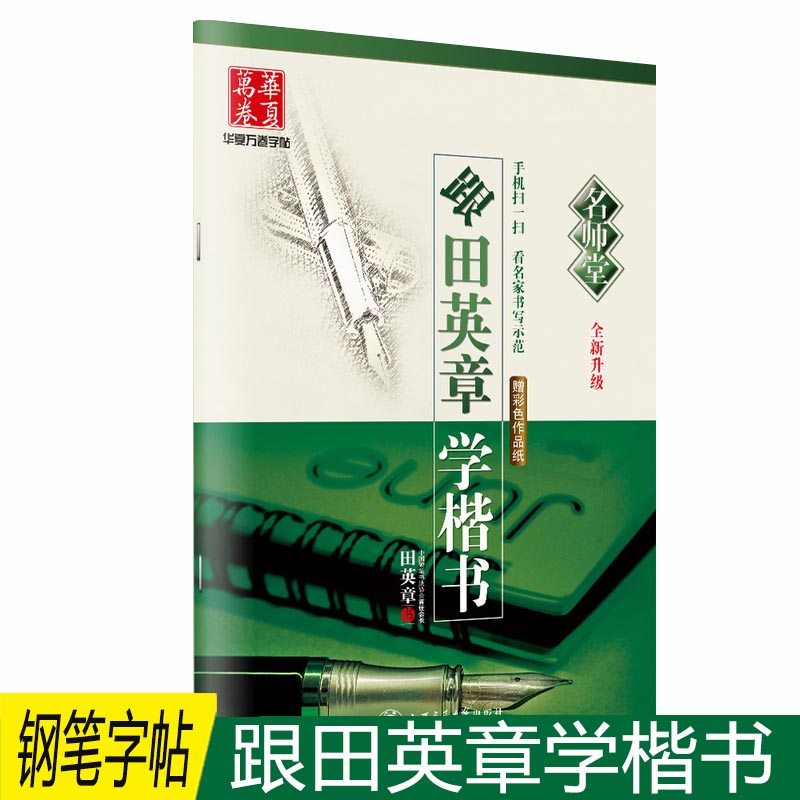 收藏加购 快速发货