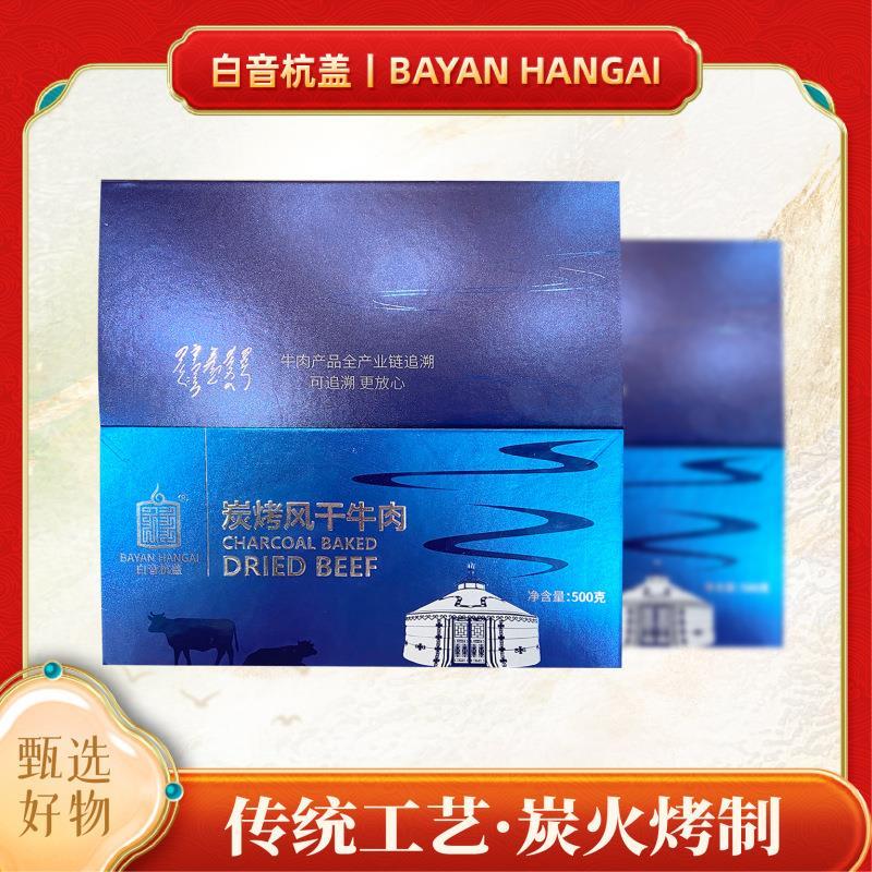 炭烤风干牛肉干旅游露营便携耐储零食干湿度刚好手撕耐嚼牛肉棒