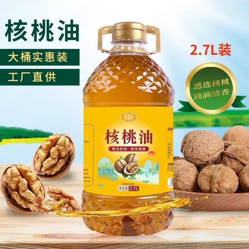 宛德美一级压榨核桃油5斤装