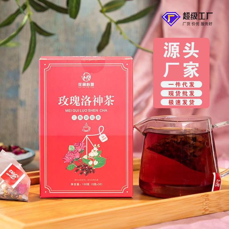 玫瑰洛神茶红枣陈皮组合三角包代用袋泡茶一件代发花茶调理
