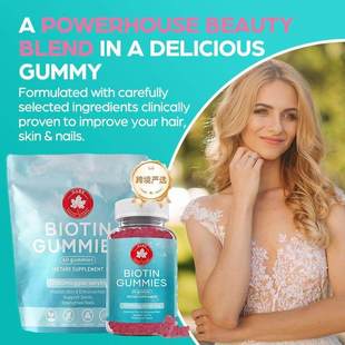跨境独立站生物素软糖头发grow保健补充剂胶原蛋白biotin gummies
