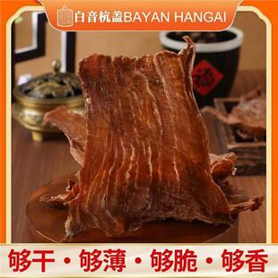 内蒙古风干牛肉脆片超干牛脆脆休闲零食桶装高蛋白手撕薄脆牛肉干