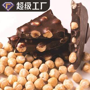 牛奶黑巧克力白巧口味整颗坚果山核桃开心果蔓越莓大板块 墩墩