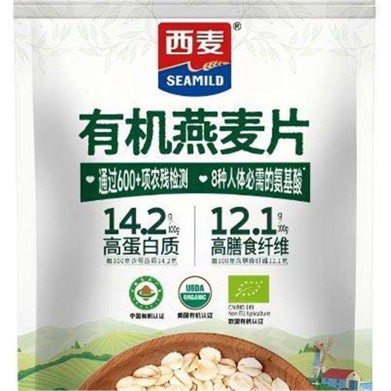 【有机燕麦片252g】高蛋白燕麦片
