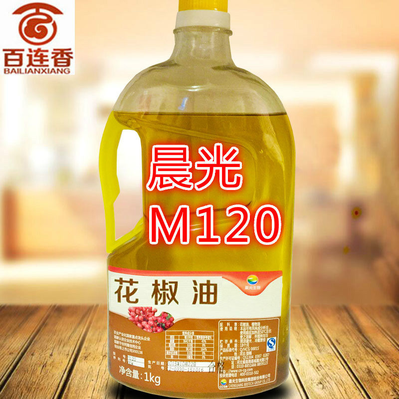 晨光花椒油M120油溶花椒精4个麻度麻辣烫鸭脖椒麻鸡红花椒油特麻