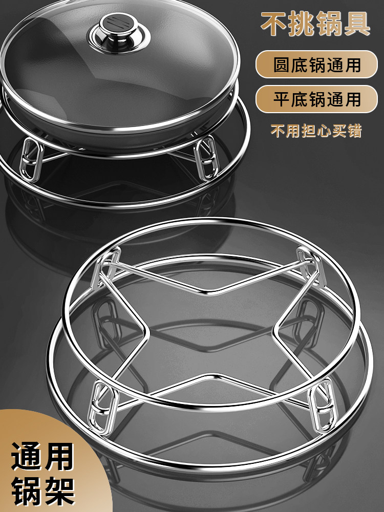 不锈钢锅架家用厨房置物架多功能蒸架子隔热锅垫锅具锅盖收纳神器