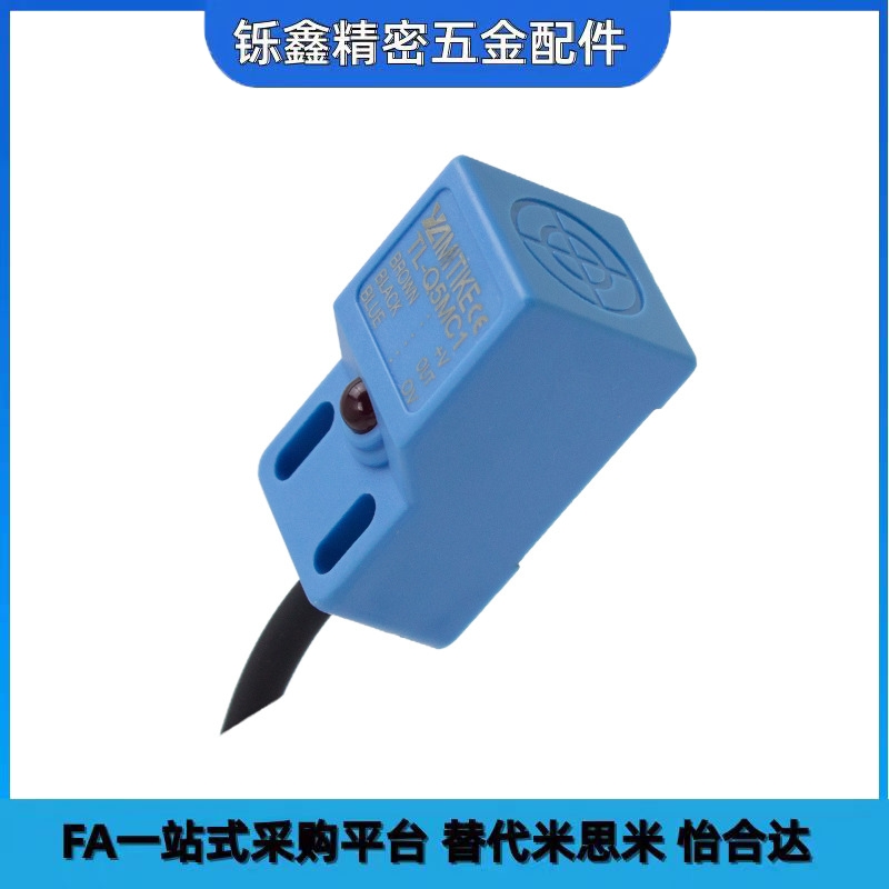 怡合达E-ZJG13/16-F/U-2.5/4/5-Q17/Q18C 经济型电感式接近传感器