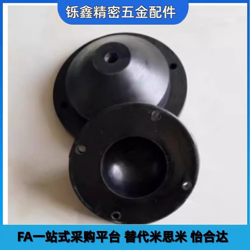 JGF型橡胶减震器圆形方型JGF-1 JGF-2 JGF-3 4空气能主机组减震垫