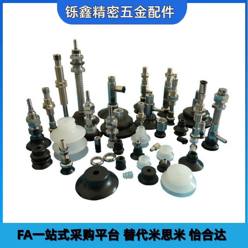 MVBTN10/MVBTN20/MVBTN30/MVBTE40真空吸盘/工业吸嘴