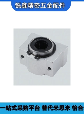 箱式单元直线短滑块SCV8 10 12 16 20 25 30 35 40 50UU滑块轴承