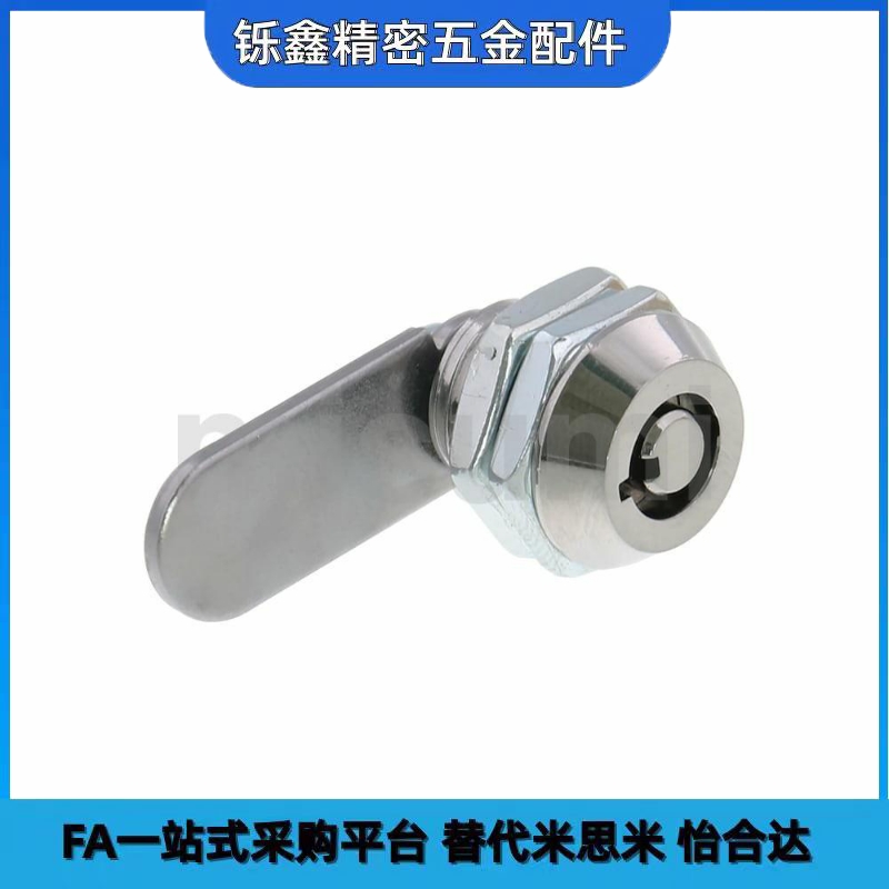 转向节锁 LOCNL2 锌合金机械锁 机柜锁 铜芯弹子LOCNL1