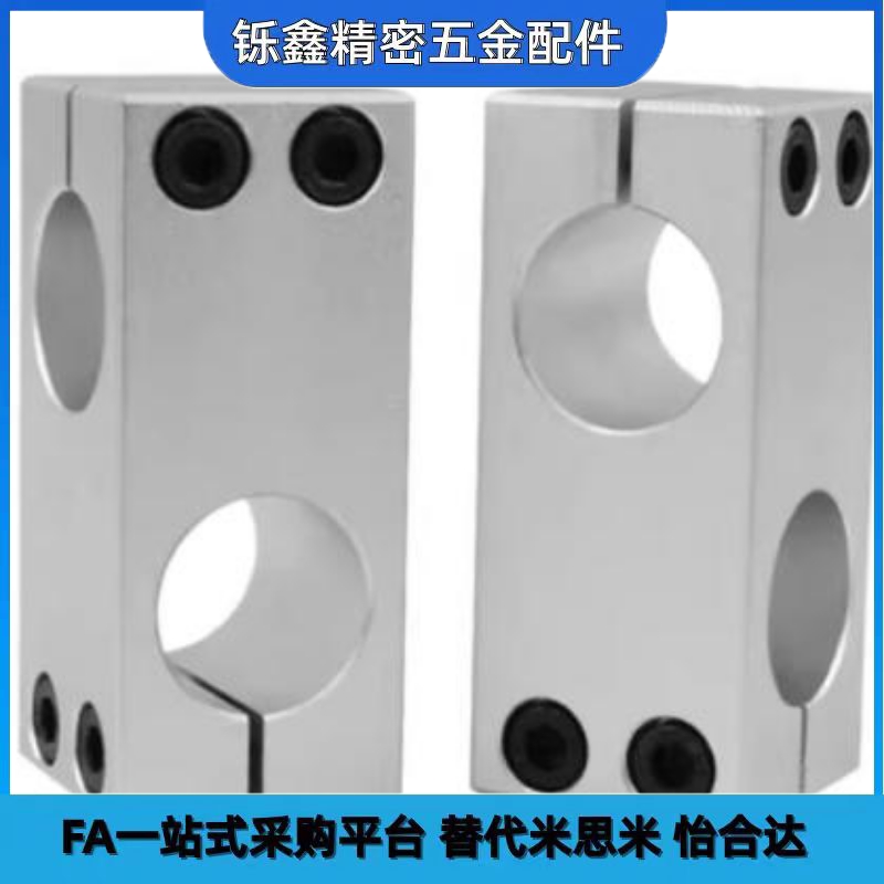 KDST MDKT ALKD HLKD6/8/10/12/15/20/25支柱固定夹 现货KLSTN