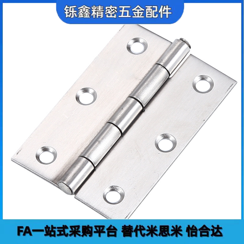 E-HFV18-25/30/40/50/65/65A/75/75A/90/90A/100/100A 合页铰链