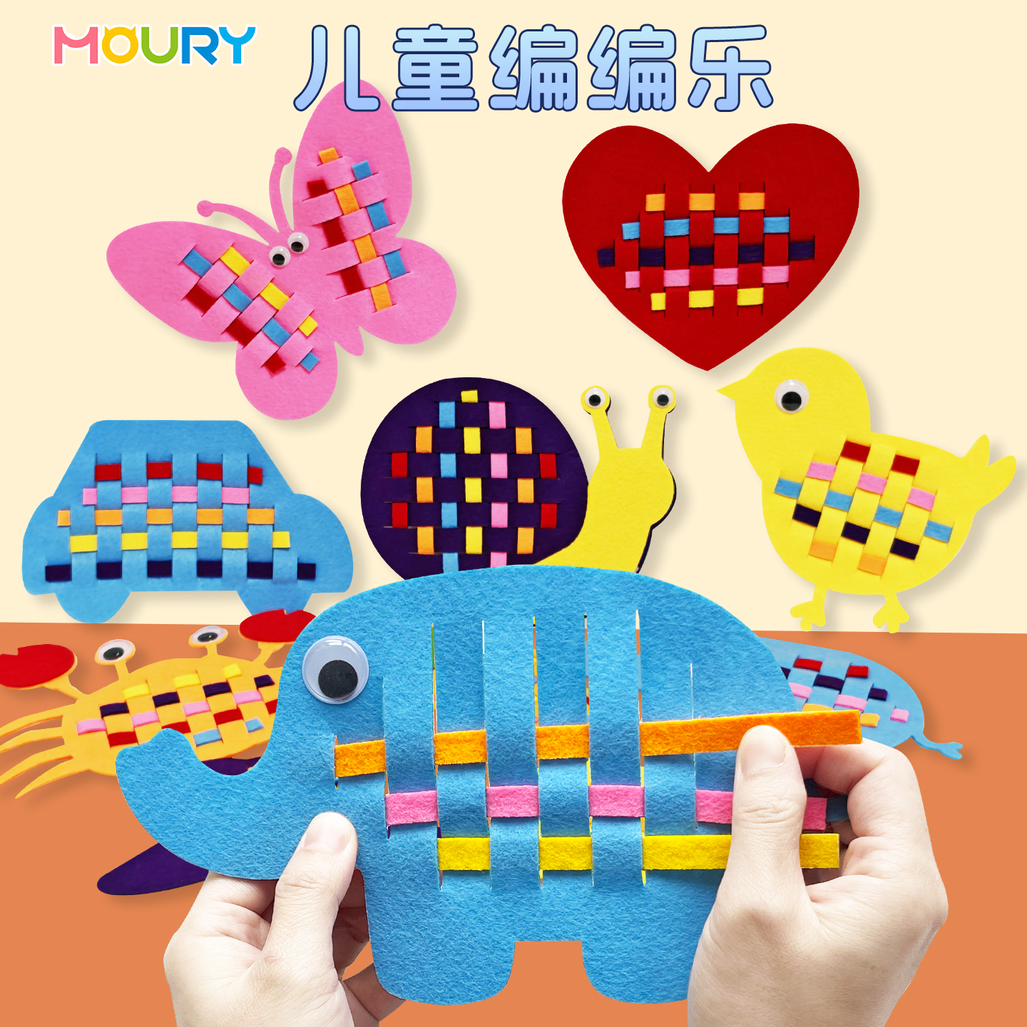 正品优价 品质之选