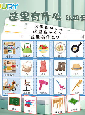 这里有什么小中班语言区角材料